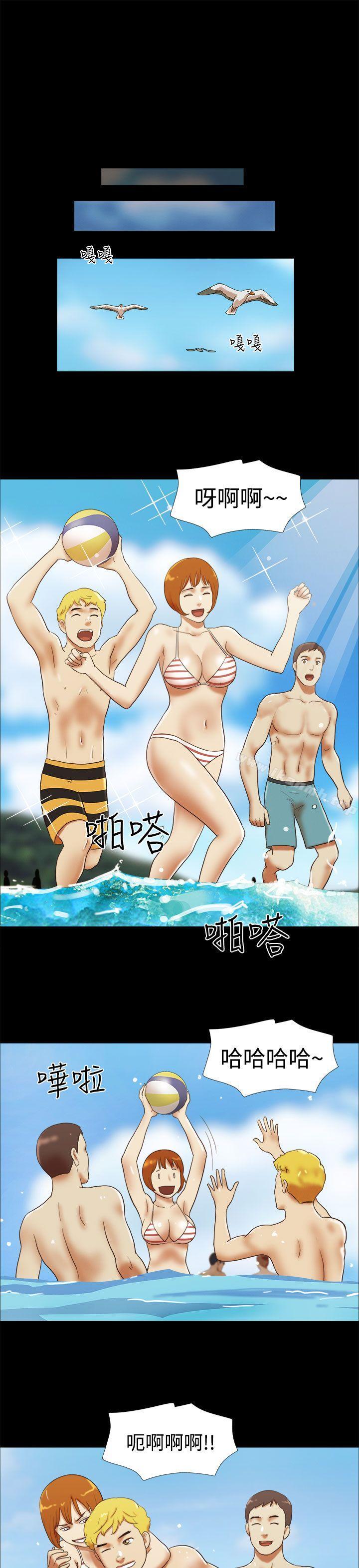 第19话-She：我的魅惑女友-远德（第7张）