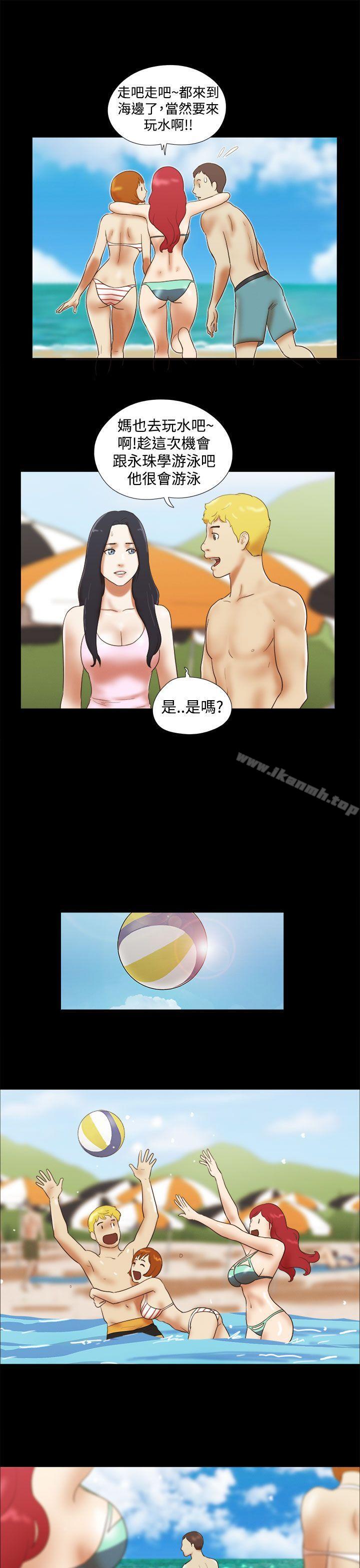 第19话-She：我的魅惑女友-远德（第17张）