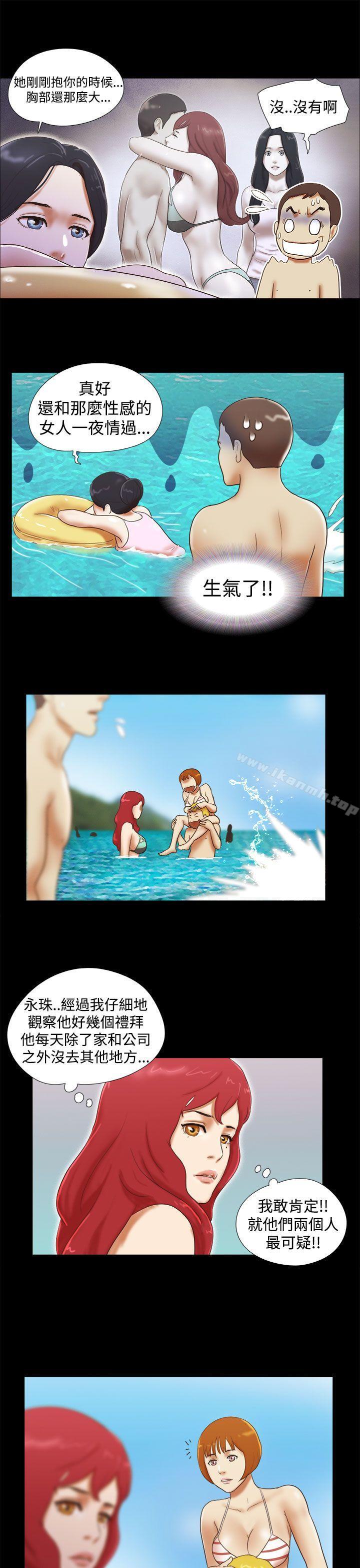 第19话-She：我的魅惑女友-远德（第19张）