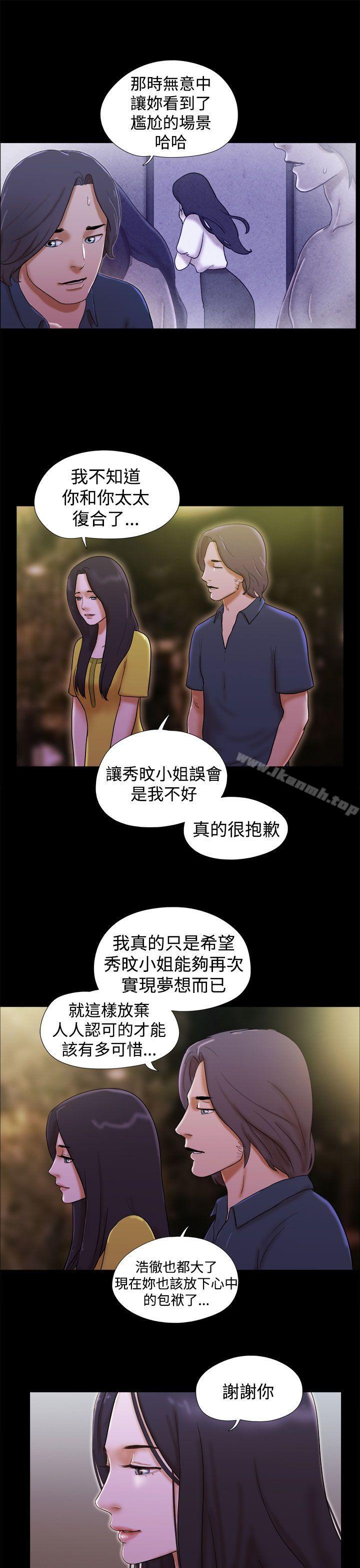 第20话-She：我的魅惑女友-远德（第9张）