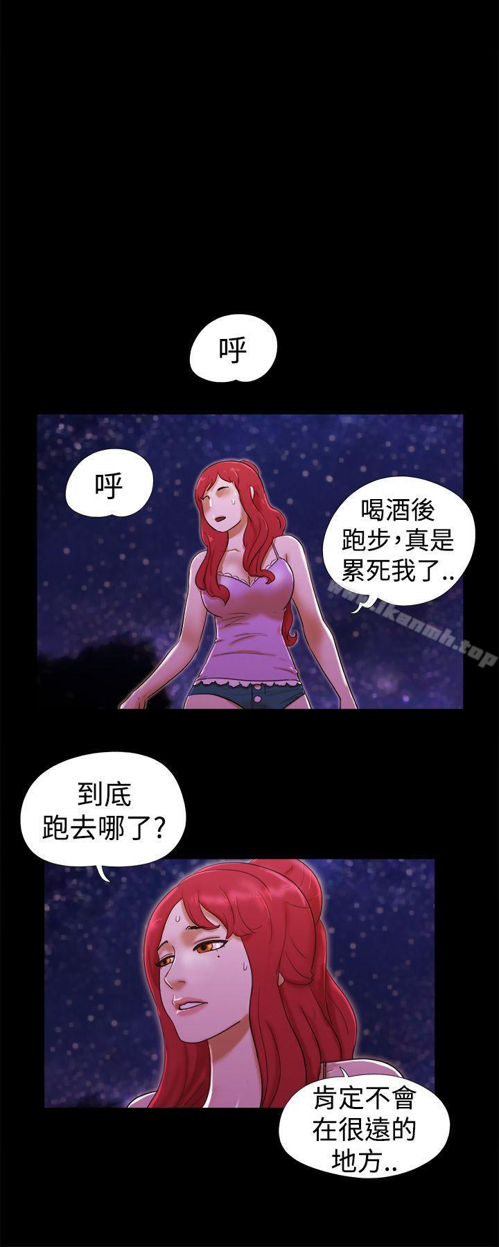 第21话-She：我的魅惑女友-远德（第10张）