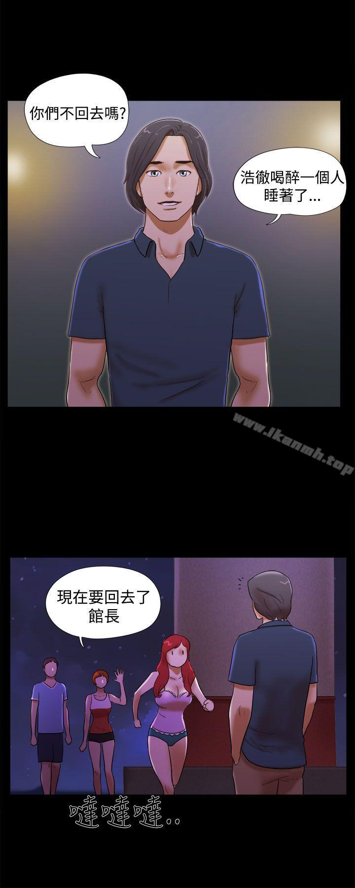 第22话-She：我的魅惑女友-远德（第4张）