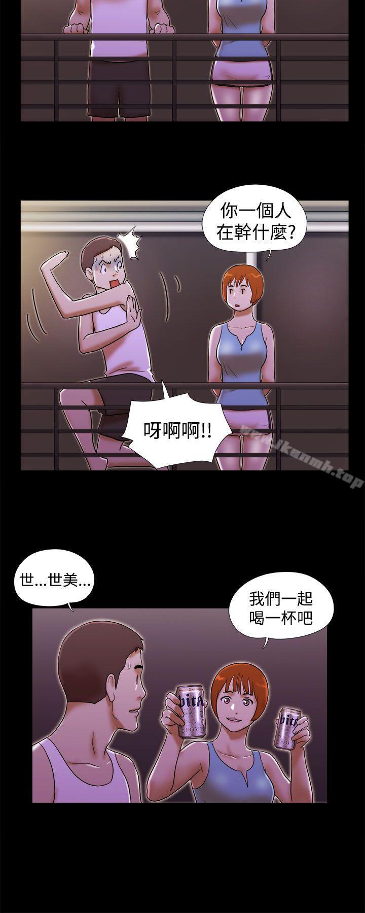 第22话-She：我的魅惑女友-远德（第8张）