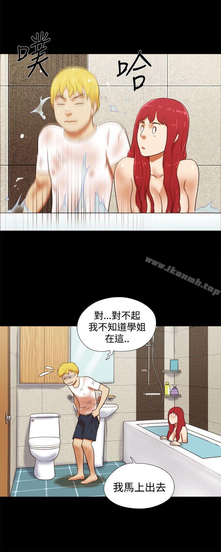 第23话-She：我的魅惑女友-远德（第6张）
