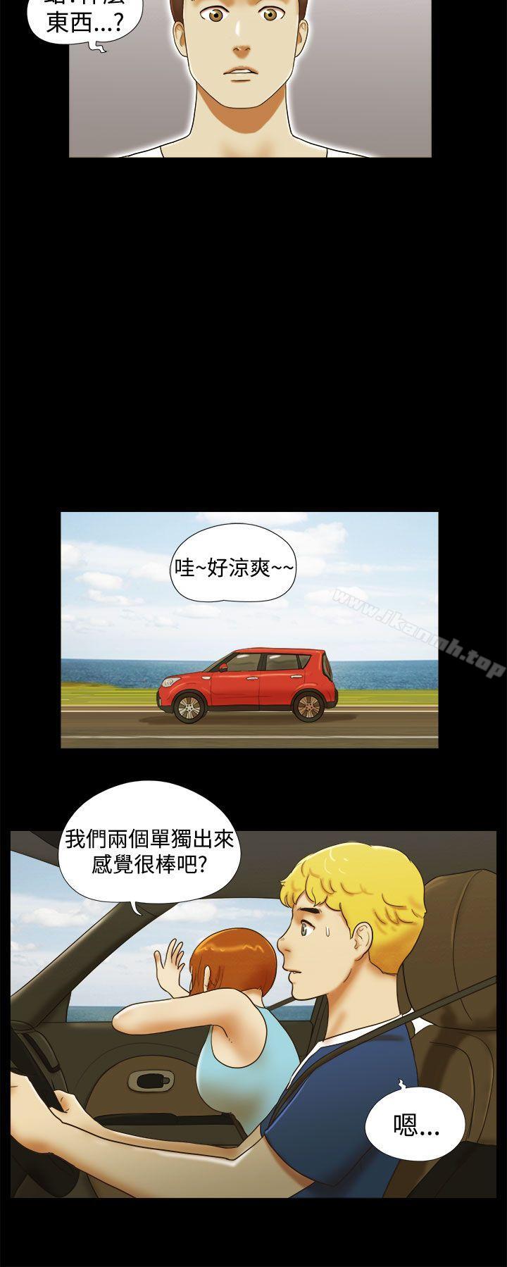 第24话-She：我的魅惑女友-远德（第18张）