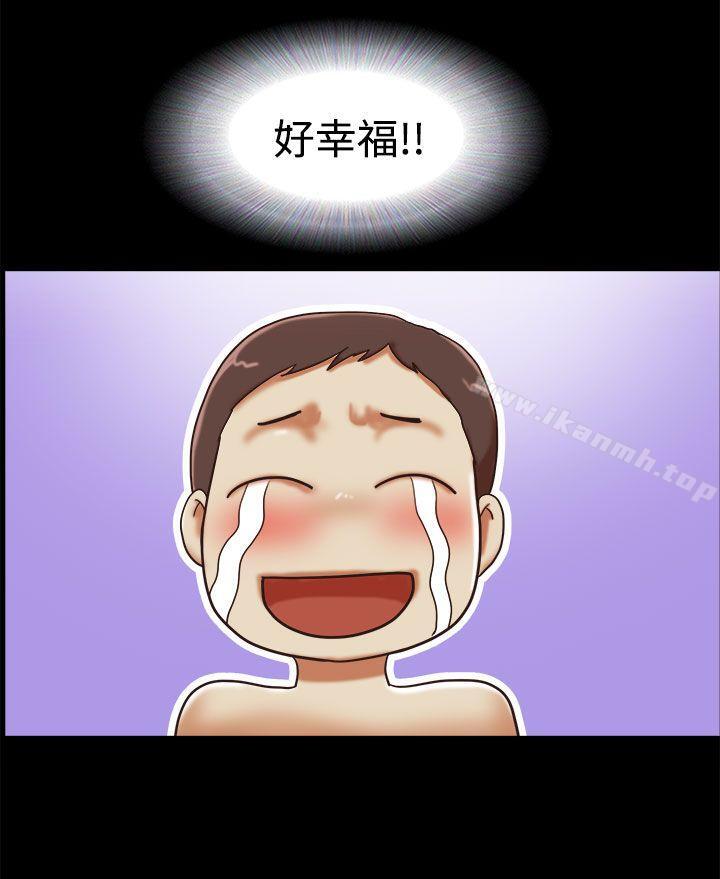 第24话-She：我的魅惑女友-远德（第22张）