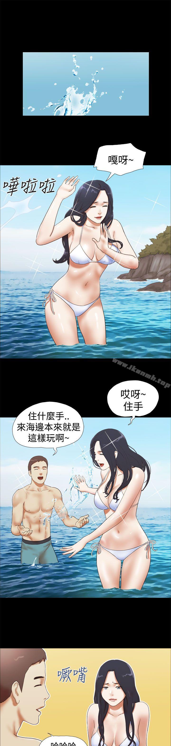 第25话-She：我的魅惑女友-远德（第3张）