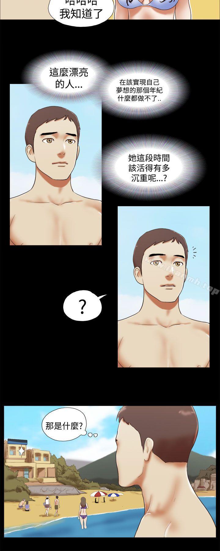 第25话-She：我的魅惑女友-远德（第4张）