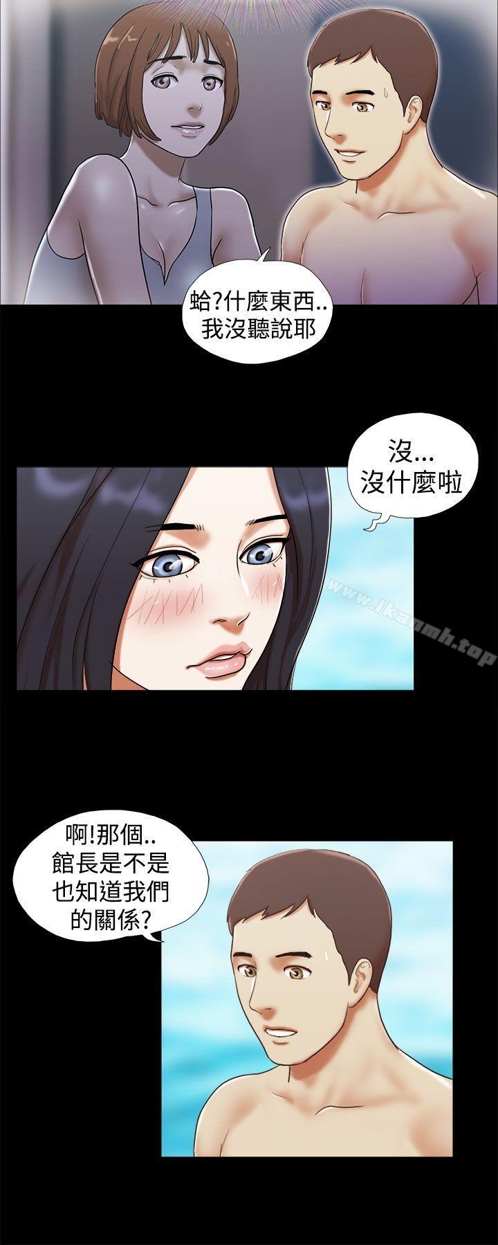 第25话-She：我的魅惑女友-远德（第6张）