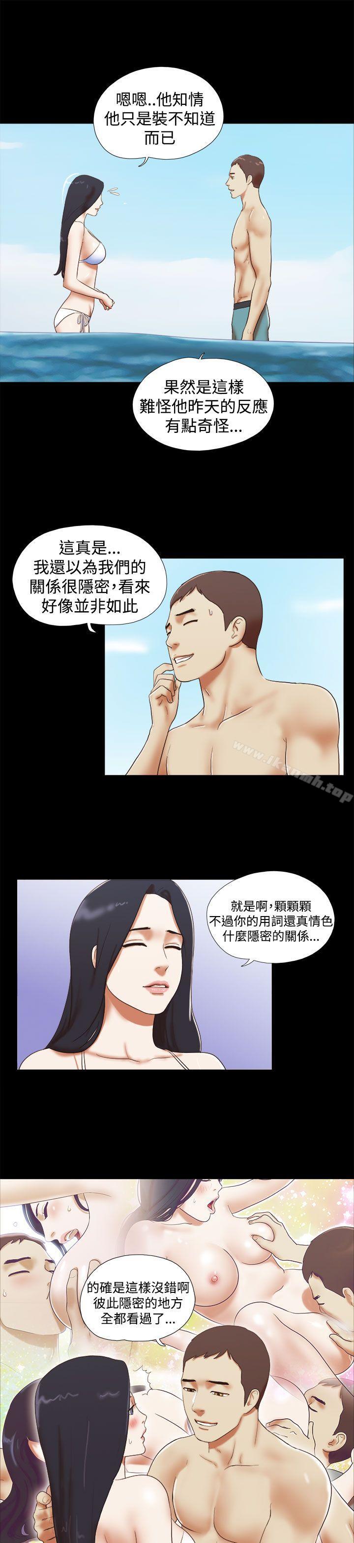 第25话-She：我的魅惑女友-远德（第7张）