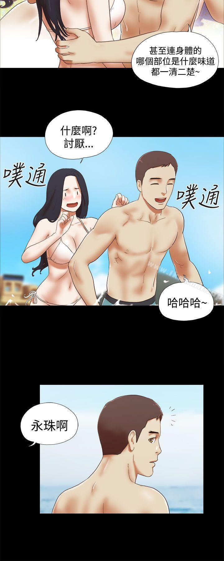 第25话-She：我的魅惑女友-远德（第8张）