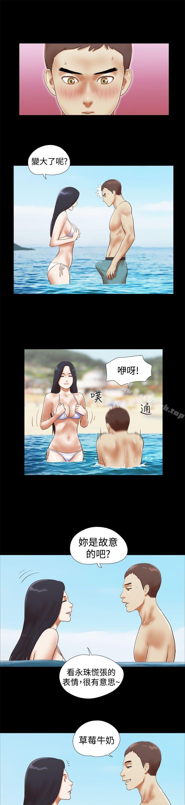 第25话-She：我的魅惑女友-远德（第11张）