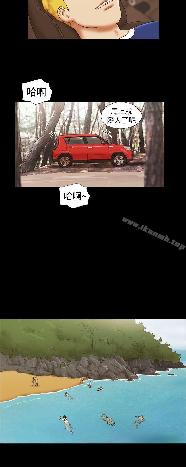 第25话-She：我的魅惑女友-远德（第20张）