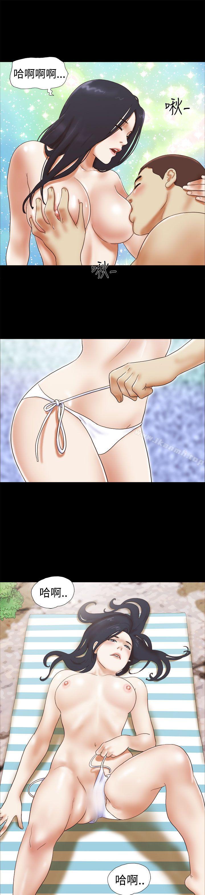 第25话-She：我的魅惑女友-远德（第23张）