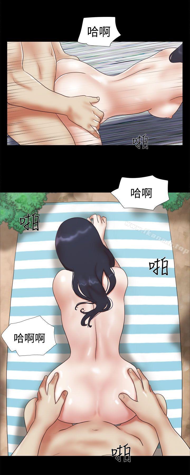 第26话-She：我的魅惑女友-远德（第8张）
