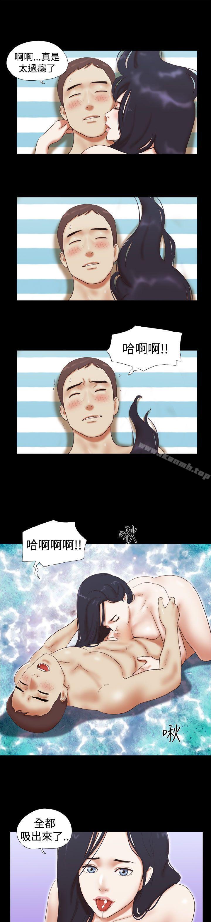 第26话-She：我的魅惑女友-远德（第11张）