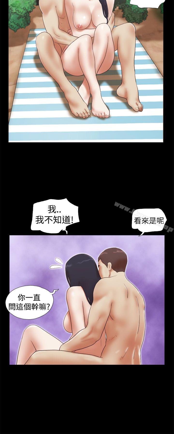 第26话-She：我的魅惑女友-远德（第16张）