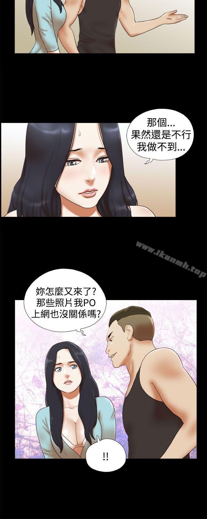 第27话-She：我的魅惑女友-远德（第8张）