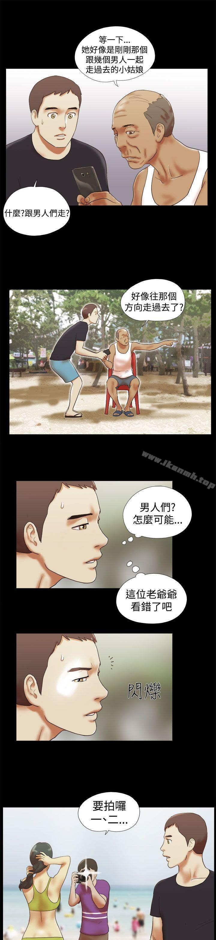 第27话-She：我的魅惑女友-远德（第11张）