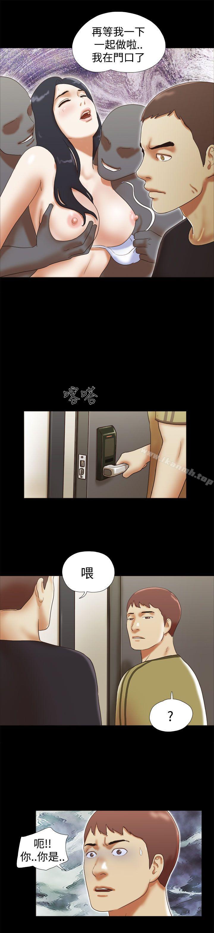 第27话-She：我的魅惑女友-远德（第15张）