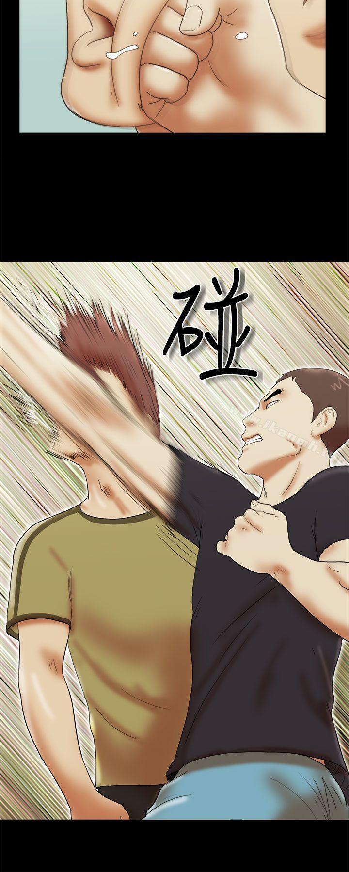 第27话-She：我的魅惑女友-远德（第18张）