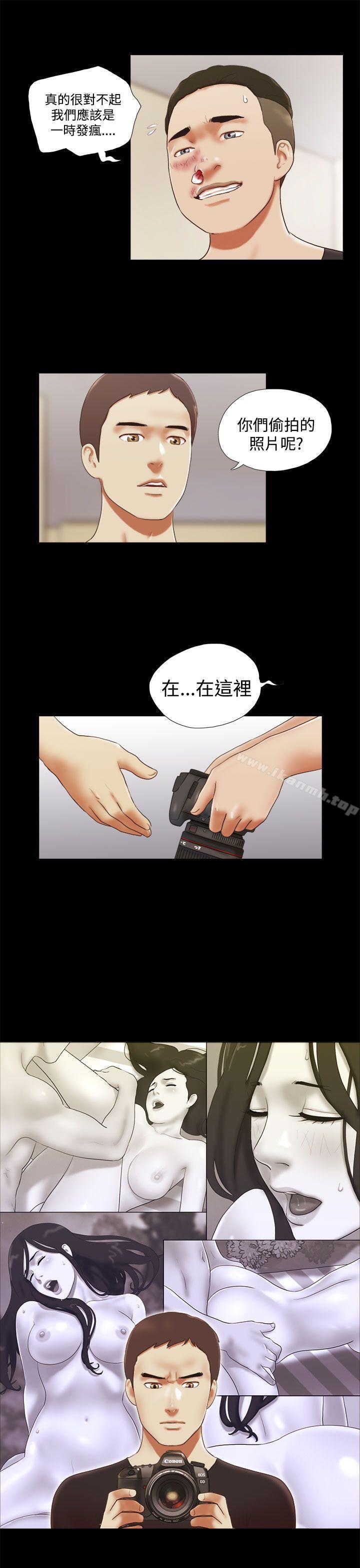 第28话-She：我的魅惑女友-远德（第3张）