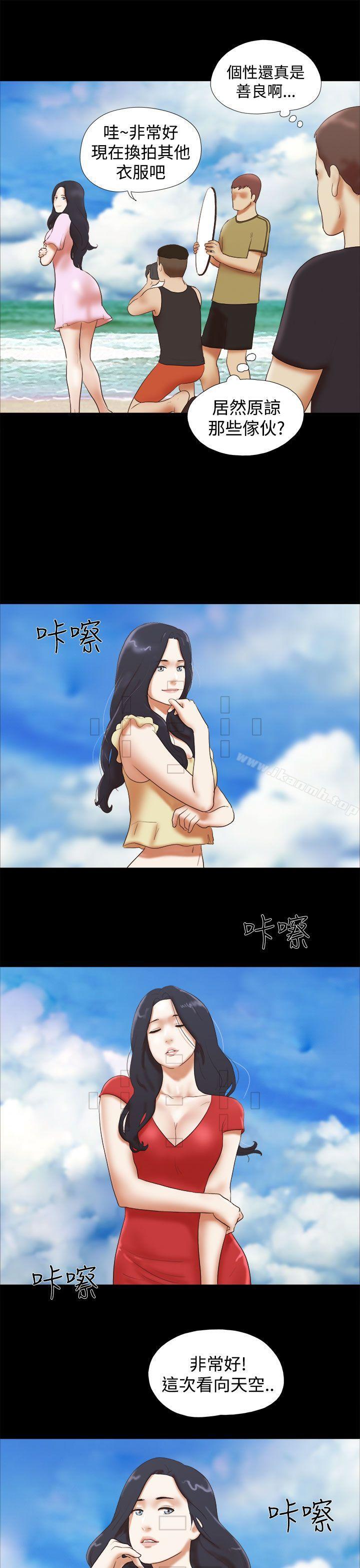 第28话-She：我的魅惑女友-远德（第9张）