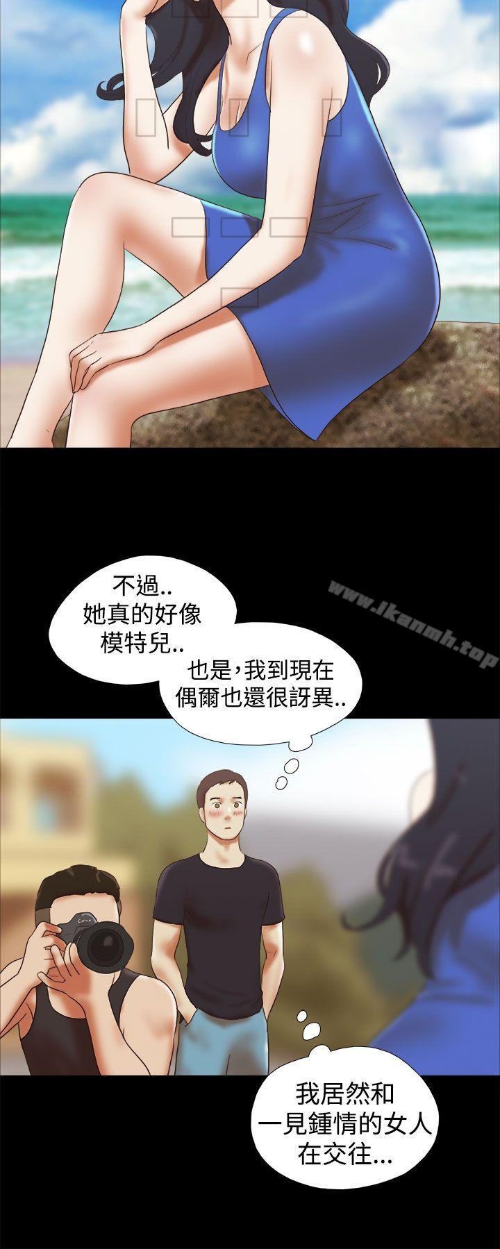 第28话-She：我的魅惑女友-远德（第10张）
