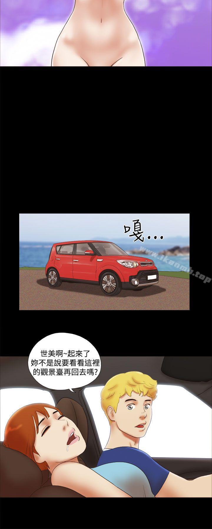 第28话-She：我的魅惑女友-远德（第18张）