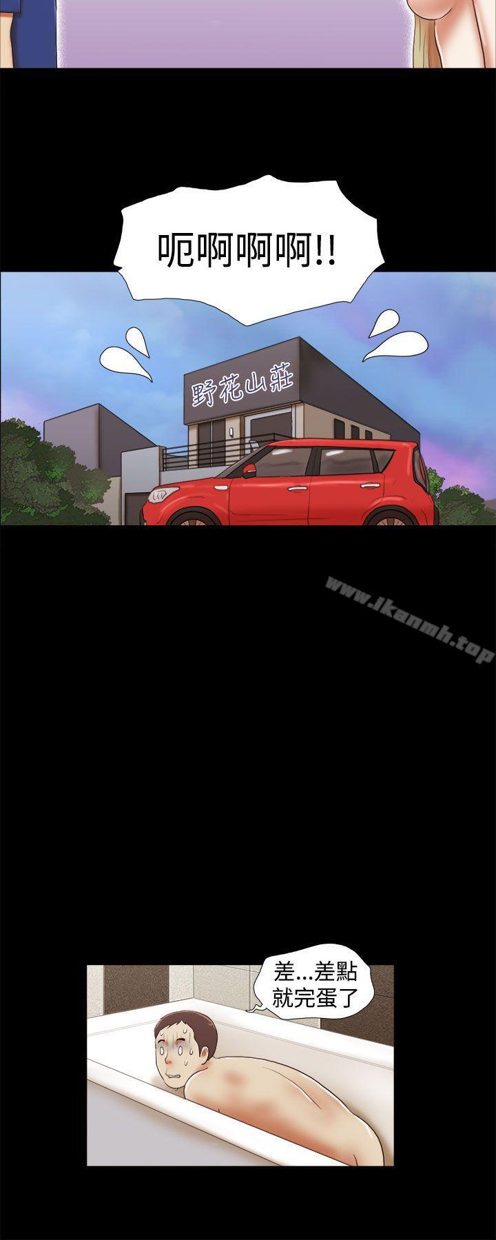 第29话-She：我的魅惑女友-远德（第10张）