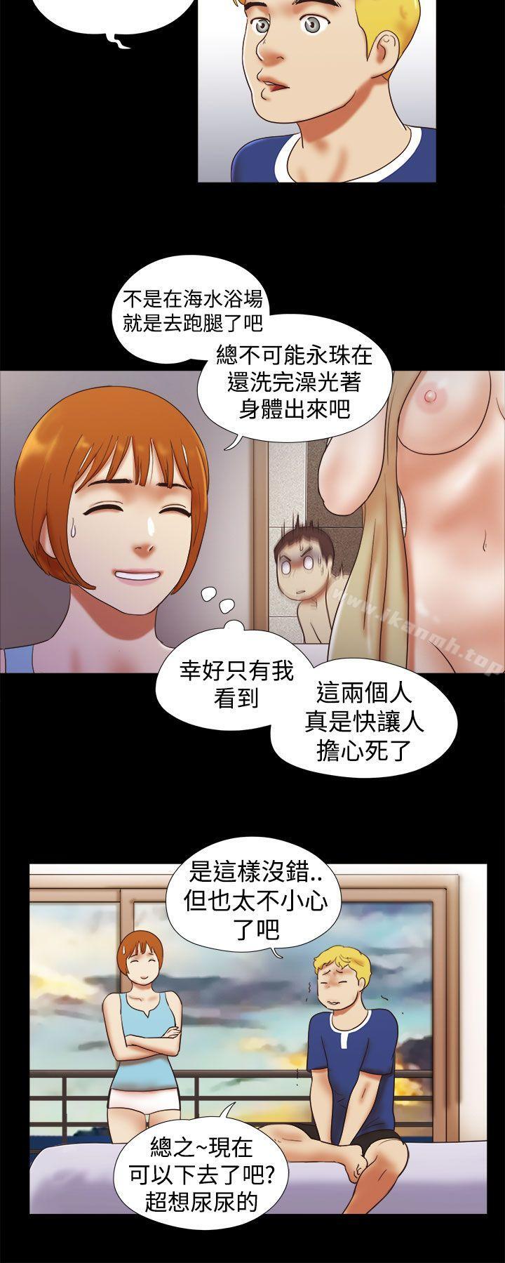 第29话-She：我的魅惑女友-远德（第12张）
