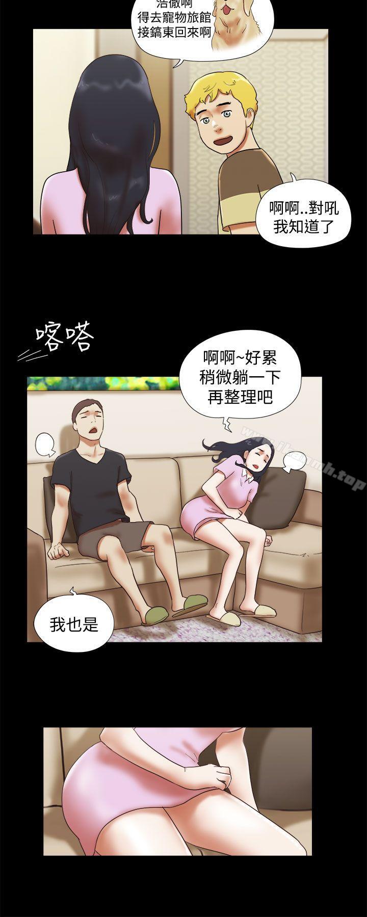 第30话-She：我的魅惑女友-远德（第2张）