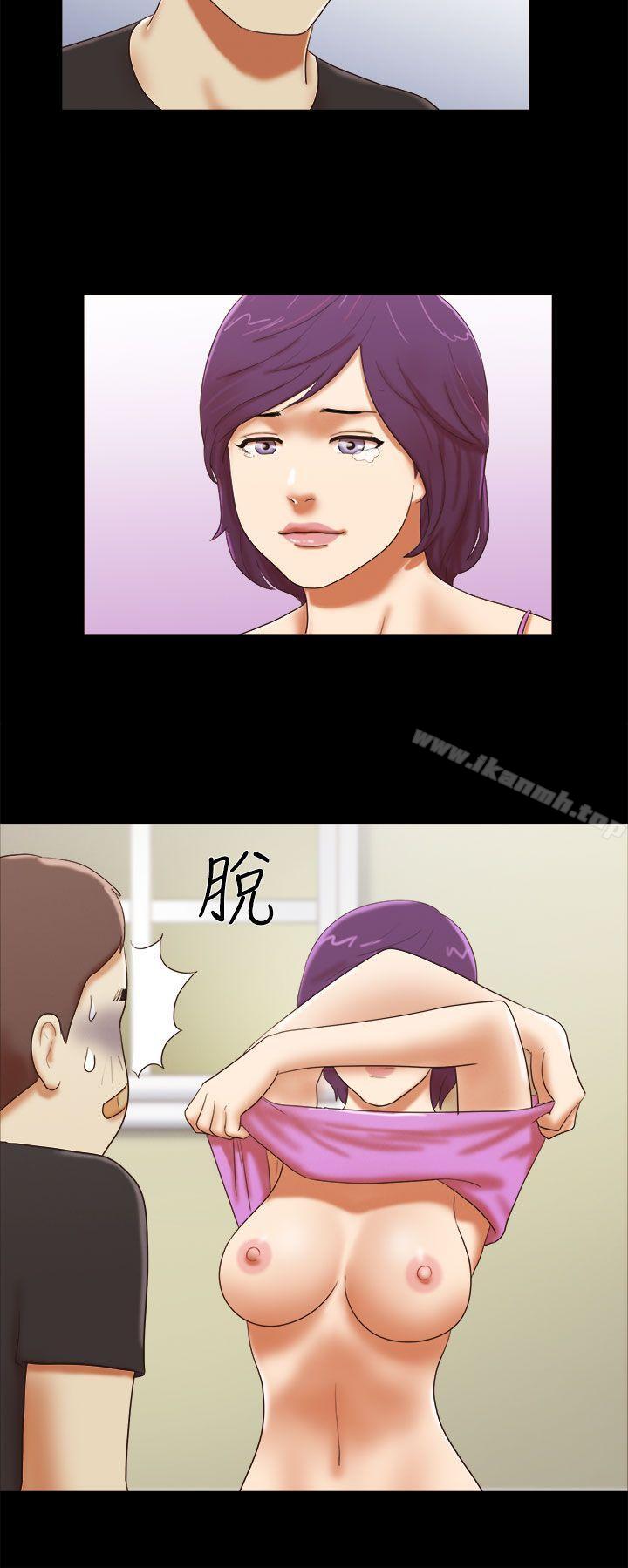 第34话-She：我的魅惑女友-远德（第10张）