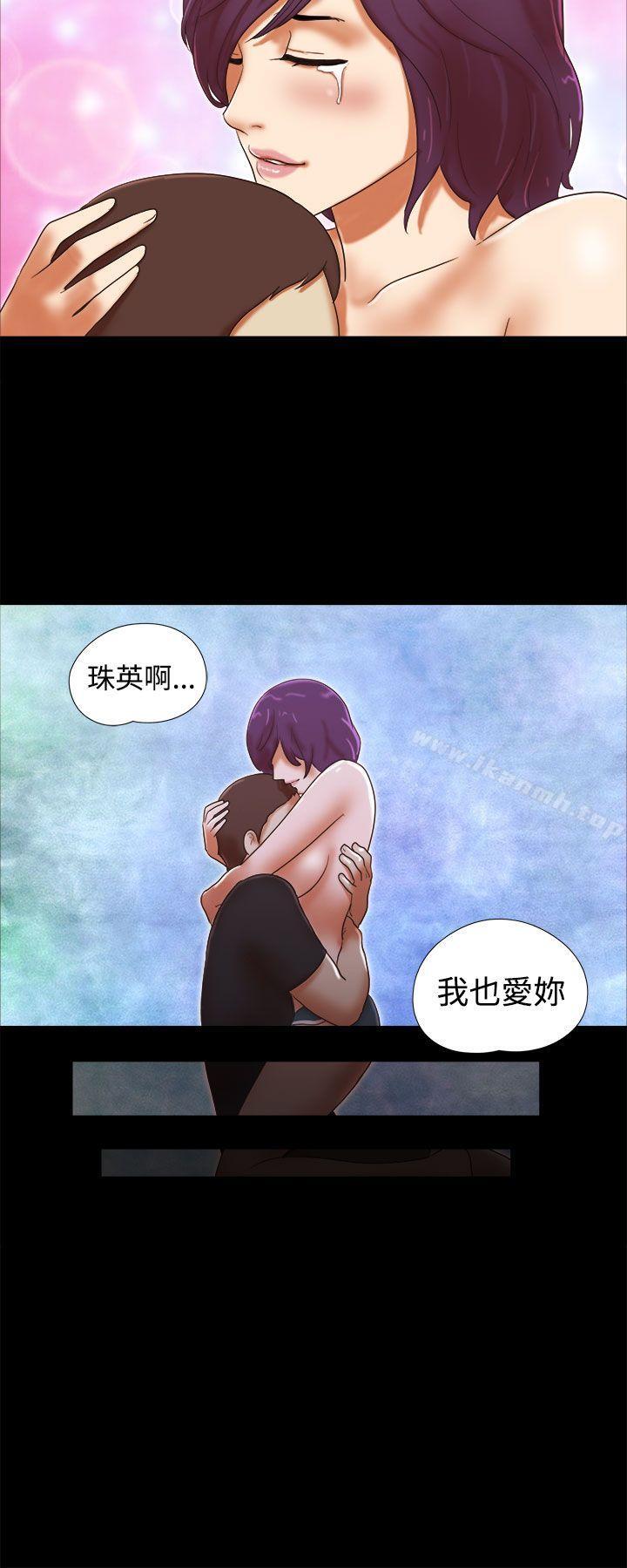 第34话-She：我的魅惑女友-远德（第12张）