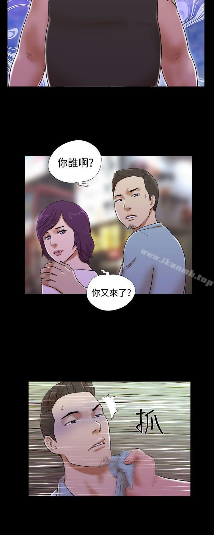 第35话-She：我的魅惑女友-远德（第10张）