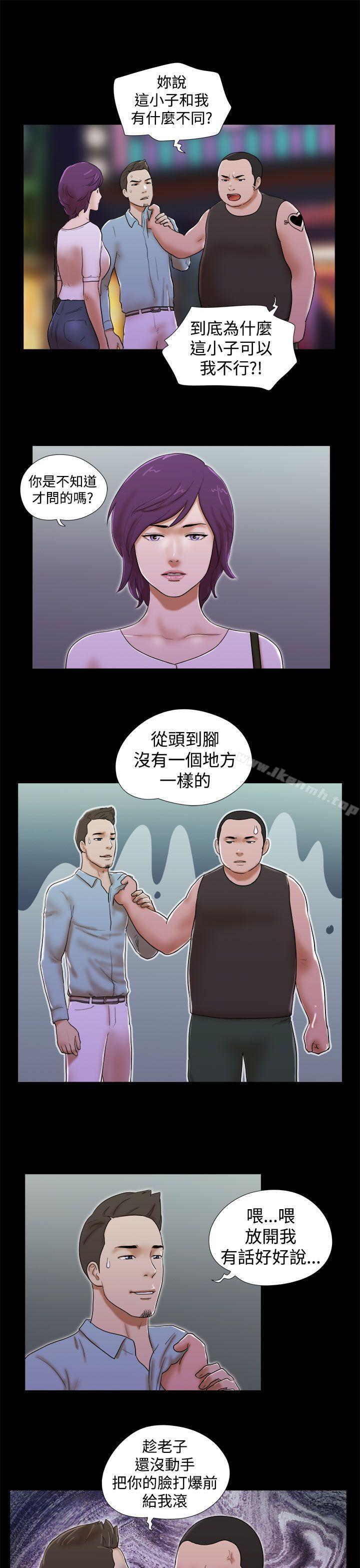 第35话-She：我的魅惑女友-远德（第11张）