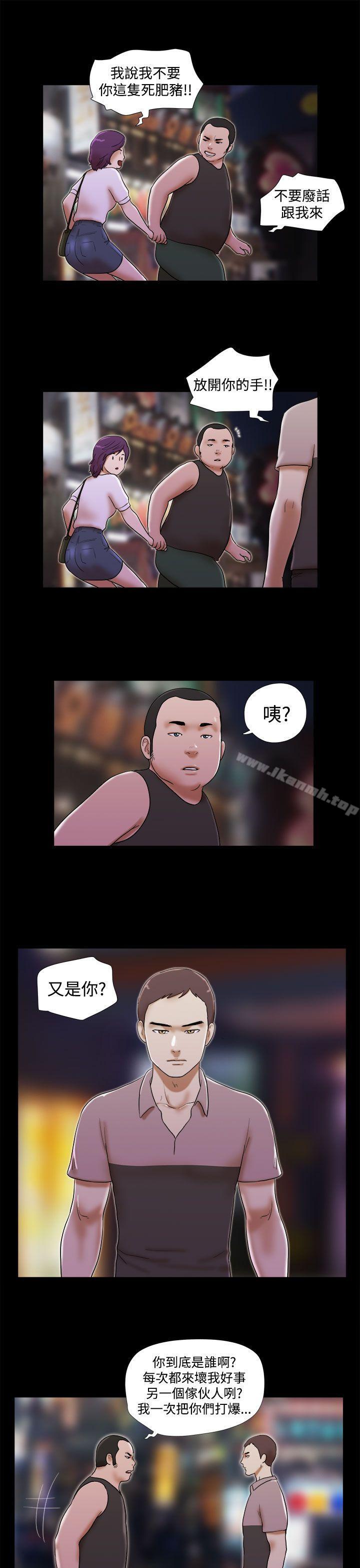 第35话-She：我的魅惑女友-远德（第13张）