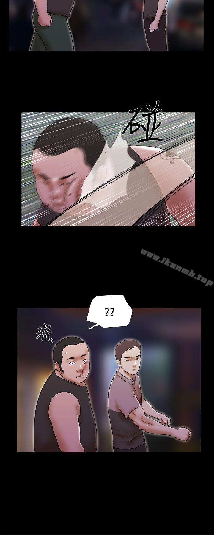 第35话-She：我的魅惑女友-远德（第14张）