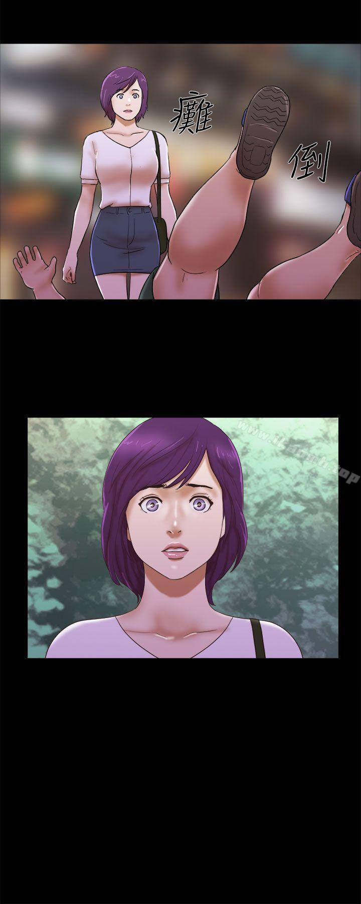 第35话-She：我的魅惑女友-远德（第16张）