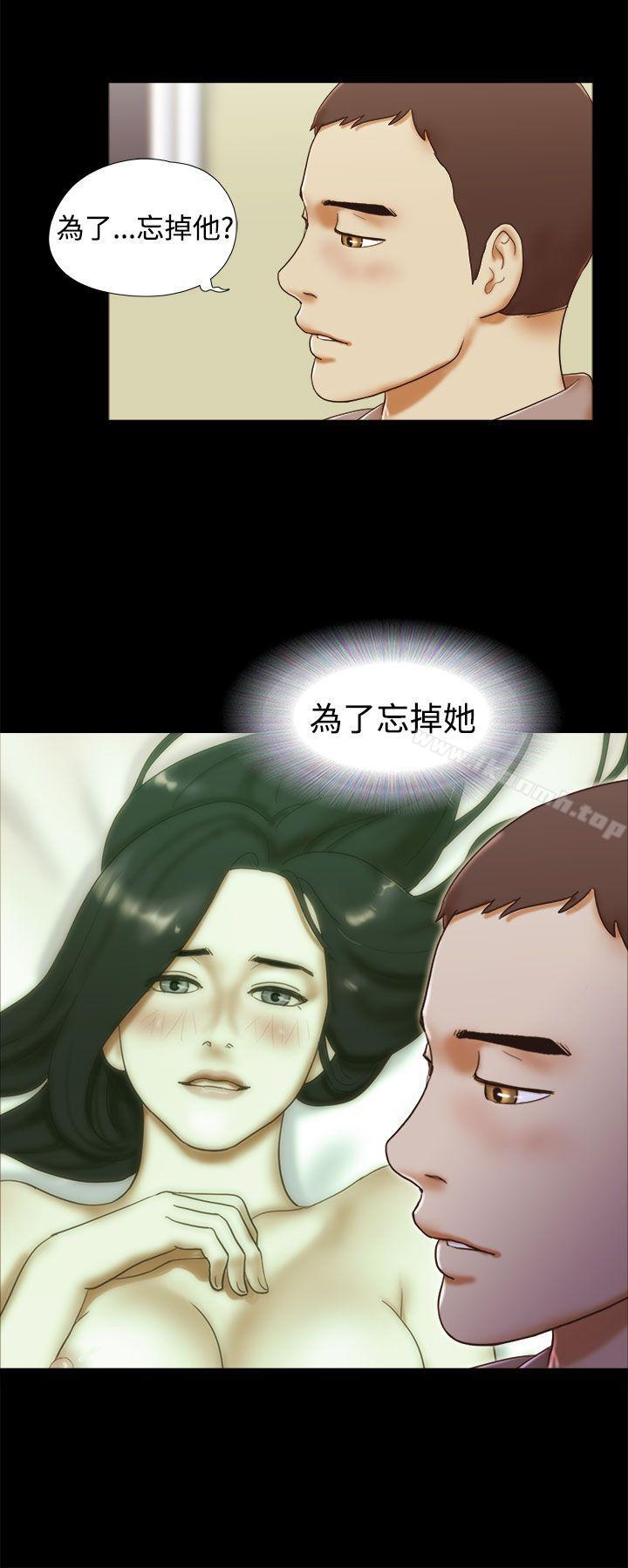第36话-She：我的魅惑女友-远德（第4张）