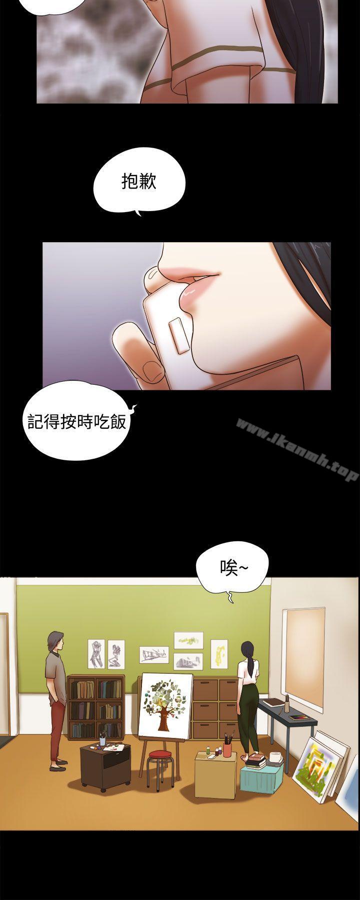 第36话-She：我的魅惑女友-远德（第14张）