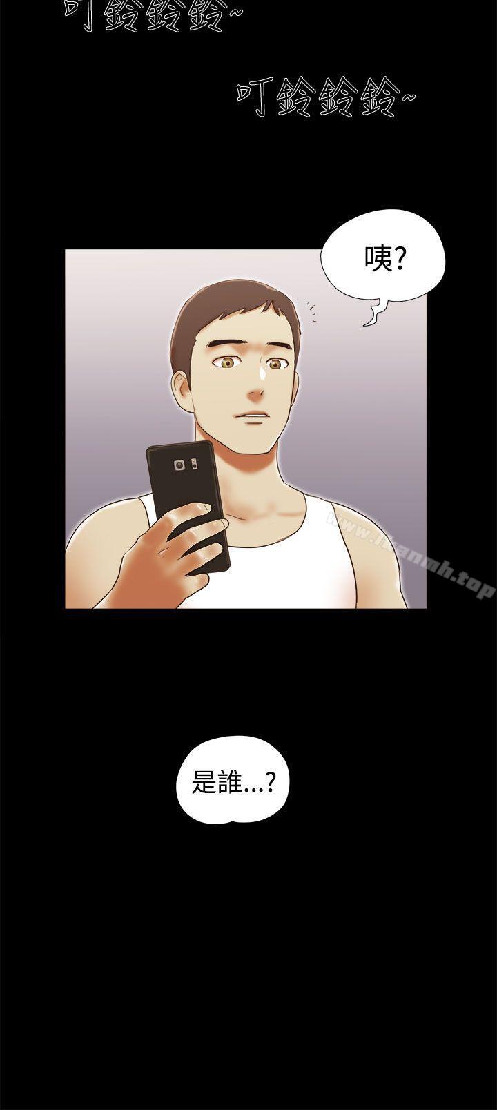 第36话-She：我的魅惑女友-远德（第22张）