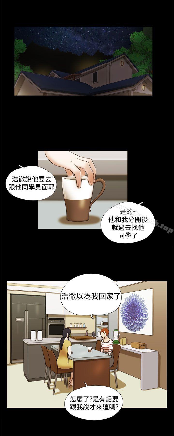 第37话-She：我的魅惑女友-远德（第12张）