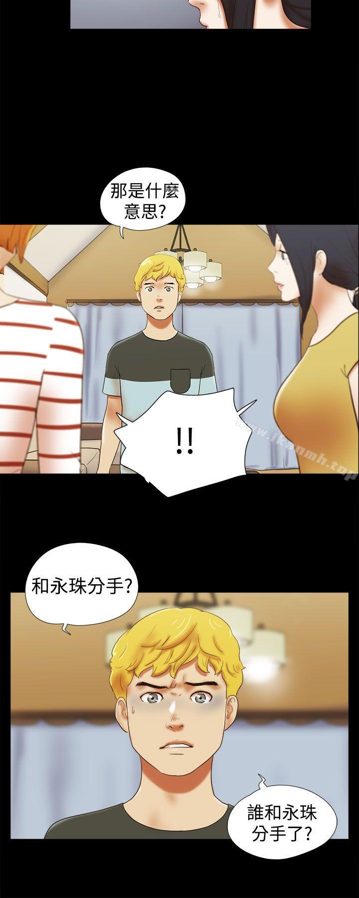 第37话-She：我的魅惑女友-远德（第18张）