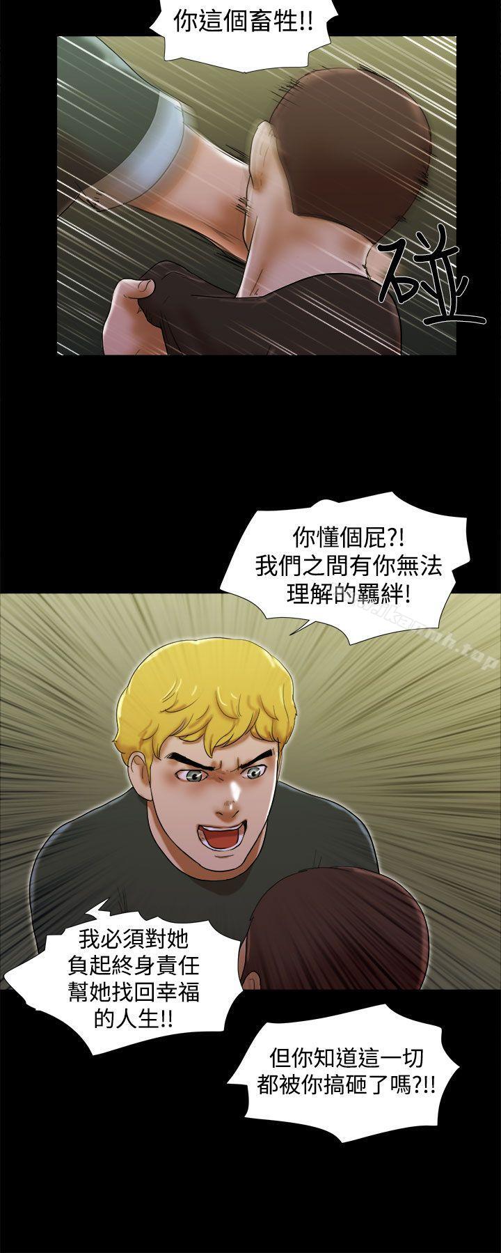 第38话-She：我的魅惑女友-远德（第10张）