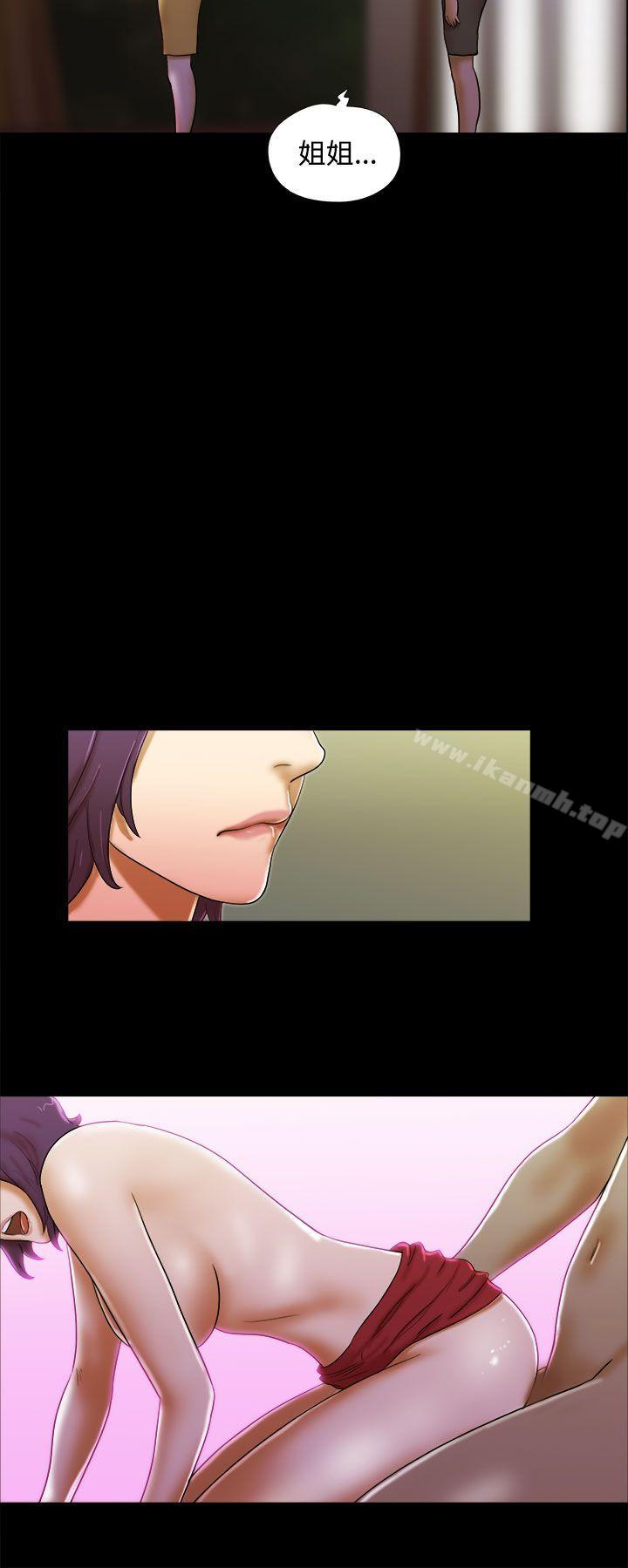 第38话-She：我的魅惑女友-远德（第14张）