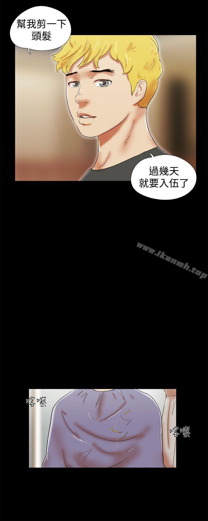 第39话-She：我的魅惑女友-远德（第4张）