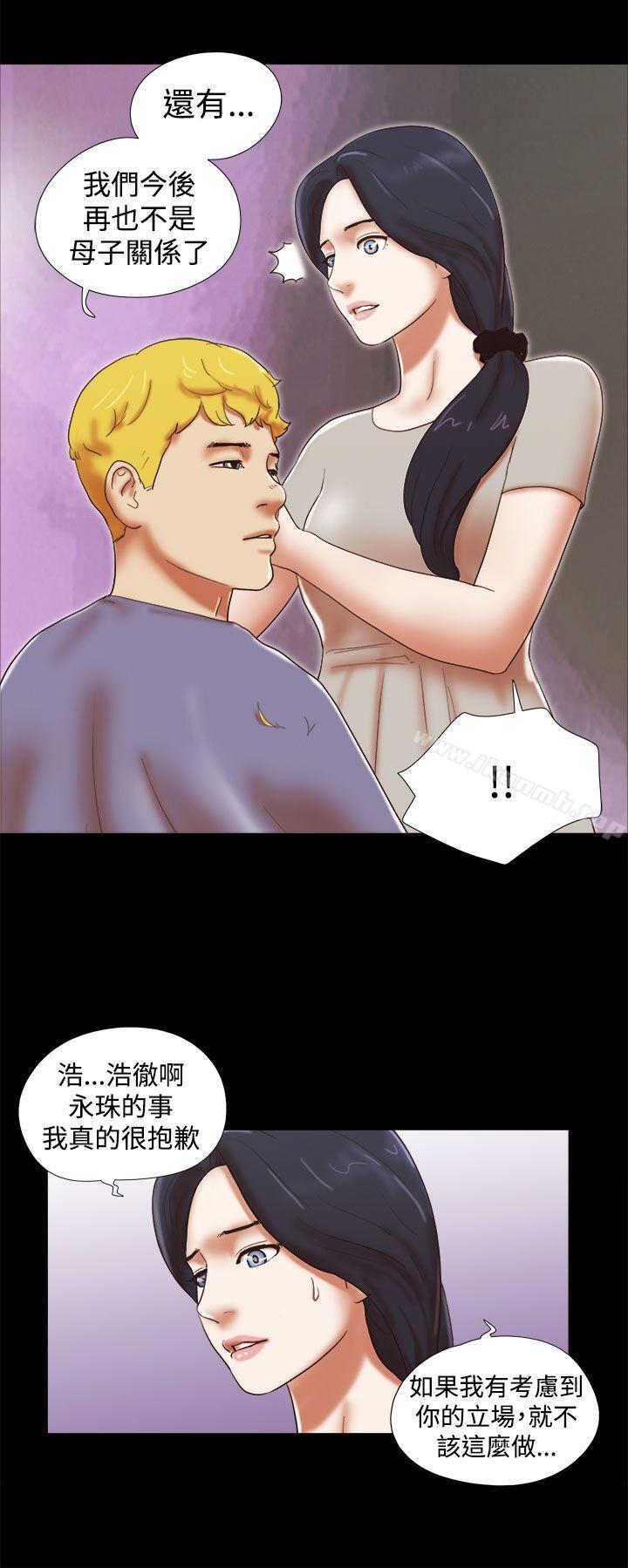 第39话-She：我的魅惑女友-远德（第6张）