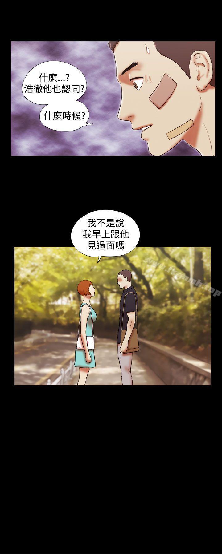 第39话-She：我的魅惑女友-远德（第16张）