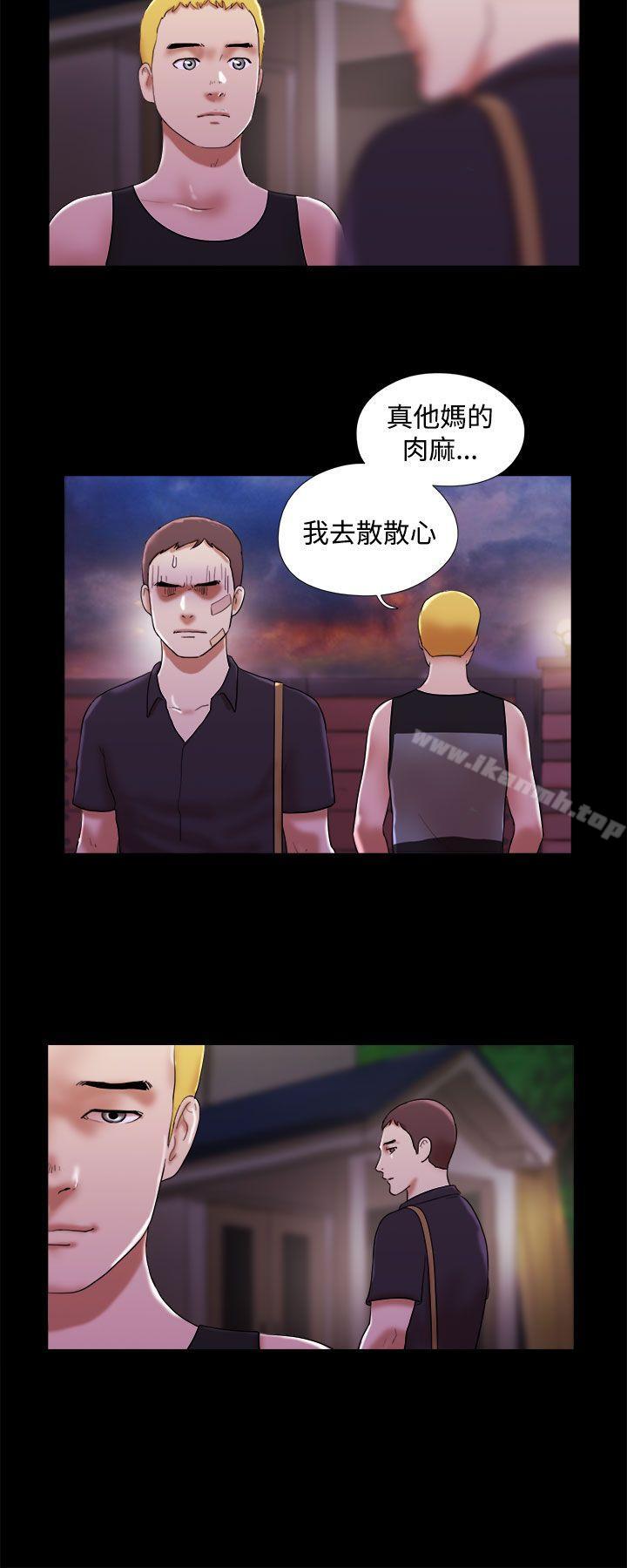 第40话-She：我的魅惑女友-远德（第4张）